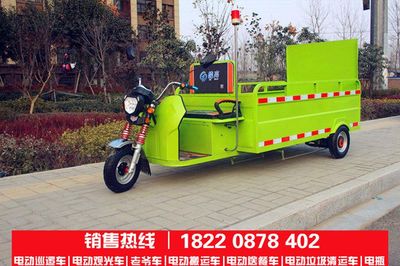 电动四桶转运车 物业高效垃圾处理的最佳解决方案
